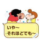 クレヨンしんちゃん メッセージスタンプ（個別スタンプ：3）