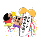 クレヨンしんちゃん メッセージスタンプ（個別スタンプ：5）