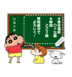 クレヨンしんちゃん メッセージスタンプ（個別スタンプ：6）