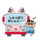クレヨンしんちゃん メッセージスタンプ（個別スタンプ：8）