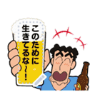 クレヨンしんちゃん メッセージスタンプ（個別スタンプ：11）