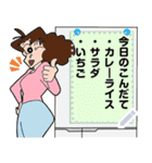 クレヨンしんちゃん メッセージスタンプ（個別スタンプ：12）