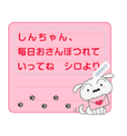 クレヨンしんちゃん メッセージスタンプ（個別スタンプ：14）