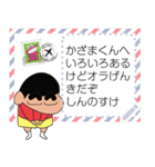 クレヨンしんちゃん メッセージスタンプ（個別スタンプ：15）