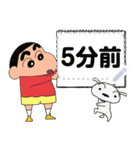 クレヨンしんちゃん メッセージスタンプ（個別スタンプ：18）