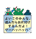 クレヨンしんちゃん メッセージスタンプ（個別スタンプ：19）