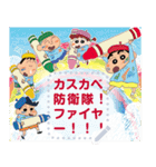 クレヨンしんちゃん メッセージスタンプ（個別スタンプ：21）