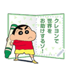 クレヨンしんちゃん メッセージスタンプ（個別スタンプ：22）