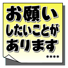 [LINEスタンプ] 大人が使うていねい語 カスタム＃2
