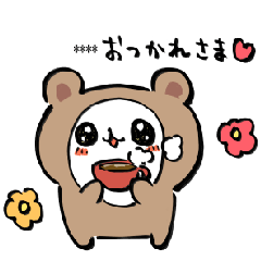 [LINEスタンプ] カスタム着ぐるみくま