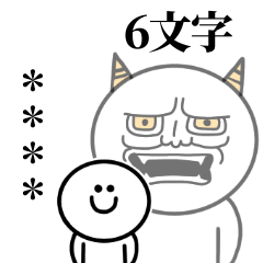 [LINEスタンプ] 見える心の声カスタム(1)