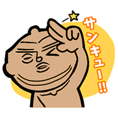 縄文の中空土偶*2 | LINEスタンプ | yamada synthesis design creative 通販の 土偶?② 工芸品