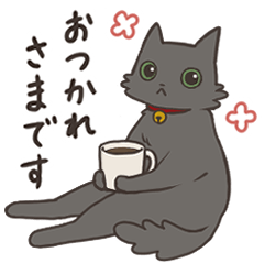 うちのネコ集めました 長毛黒猫 Lineスタンプ ゆんぴょ うちのネコ集めました 長毛黒猫 Lineスタンプ ゆんぴょ