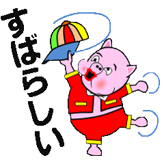 [LINEスタンプ] チームとんトン