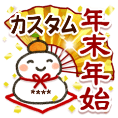 [LINEスタンプ] キャラなし♪みんなで使える【カスタム】