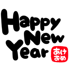 [LINEスタンプ] 大切な人へ♡2020年♡メッセージ