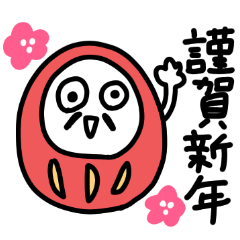 [LINEスタンプ] ちょっとあたまのわるそうなスタンプ(5)