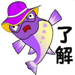[LINEスタンプ] ふぐとん