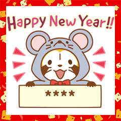 [LINEスタンプ] カスタムラスカルお年玉年賀スタンプ