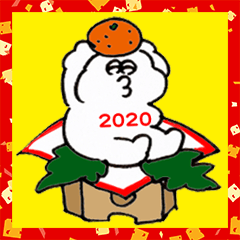 [LINEスタンプ] 年末年始！大丈夫なきもちになる