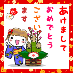 [LINEスタンプ] 無駄に明るい女子(年末年始セット)の画像（メイン）