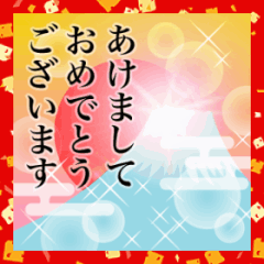 [LINEスタンプ] キラキラお正月★毎年使える大人の挨拶