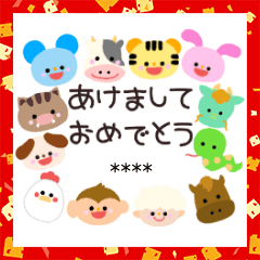 [LINEスタンプ] ゆるかわ動物♡冬カスタムスタンプ