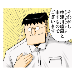 [LINEスタンプ] 恋するワンピース（伊原大貴）