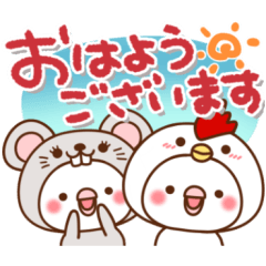[LINEスタンプ] 毎日しろちゃん10 (ねずみちゃんver.)