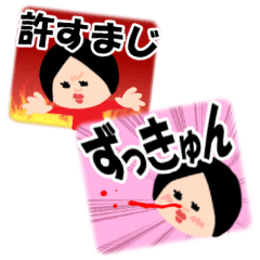 [LINEスタンプ] 全部本音♥️ガール