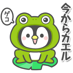 [LINEスタンプ] ほのぼのペンペン（ダジャレ）