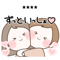 [LINEスタンプ] まるいすたんぷ Love♡【カスタム】