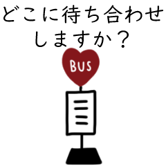 [LINEスタンプ] 大人女子。予定決め。シンプル。