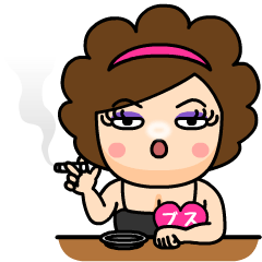 [LINEスタンプ] スナックのブス❤名前スタンプ(静止画)