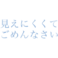 よく見ないと見えない デフォルト背景に Lineスタンプ Ugai Tearai