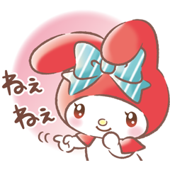 [LINEスタンプ] マイメロディ ハートフルデイズ♪