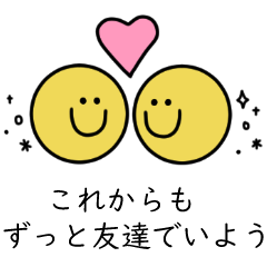 [LINEスタンプ] 学生向け♡シンプル可愛いスタンプ