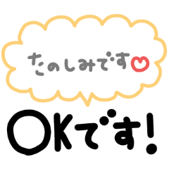 [LINEスタンプ] 大人可愛い♡デカ文字スタンプ(2)
