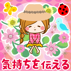 [LINEスタンプ] 大人かわいい気持ちを伝えるスタンプの画像（メイン）