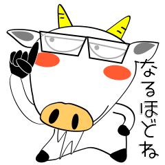 [LINEスタンプ] ねぎらう、しろヤギさん