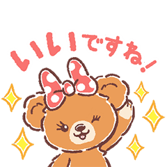 [LINEスタンプ] 動く！ユニベアシティ（デカ文字敬語）