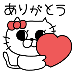 [LINEスタンプ] にゃんこりぼん(6)