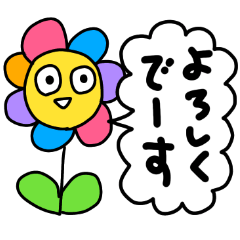 [LINEスタンプ] ちょっとあたまのわるそうなスタンプ(6)