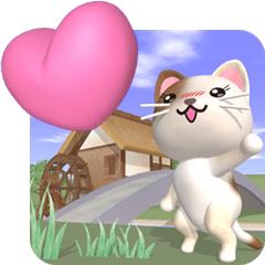 水車小屋の猫 動く3d Lineスタンプ Yosionoko
