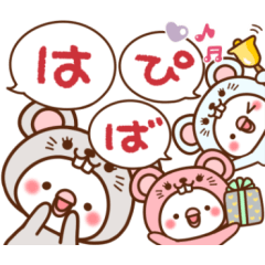 [LINEスタンプ] 毎日しろちゃん11♥気持ち伝えるスタンプ