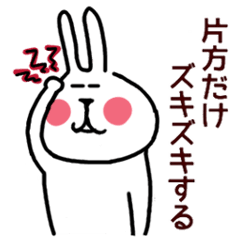 [LINEスタンプ] 偏頭痛[片頭痛]の人のためのスタンプ