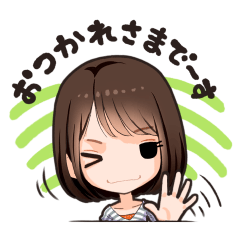 [LINEスタンプ] 女子9☆ショートボブさん [敬語編]