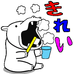 [LINEスタンプ] 賢いカバ