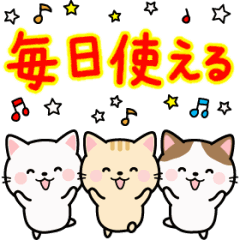 [LINEスタンプ] 動く♪毎日使える大人かわいいスタンプ