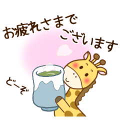 [LINEスタンプ] えっ⁉ きりんが来た？